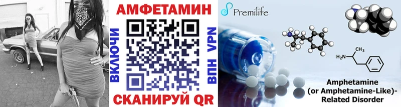 продажа наркотиков  Липецк  Первитин пудра 
