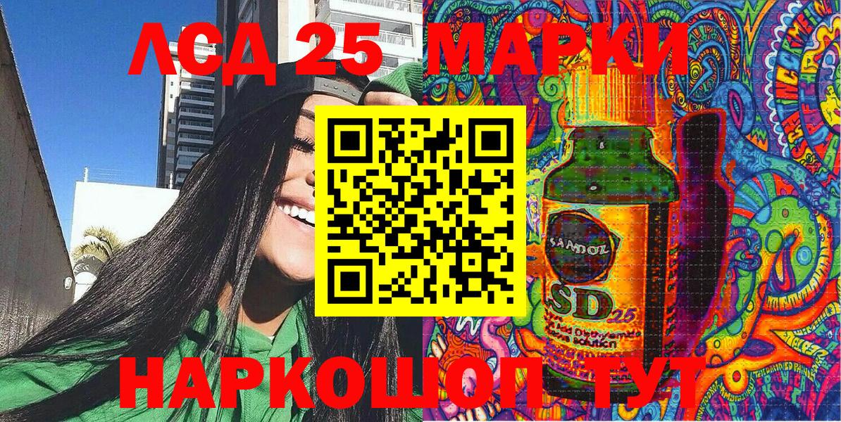 Марки N-bome 1,8мг Липецк