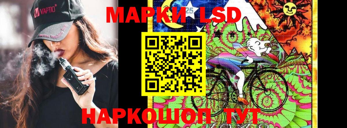 Марки N-bome 1500мкг  Марки N-bome 1500мкг  Вход с VPN  Наркотические марки  Липецк 