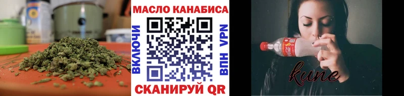 Дистиллят ТГК Wax  Липецк 