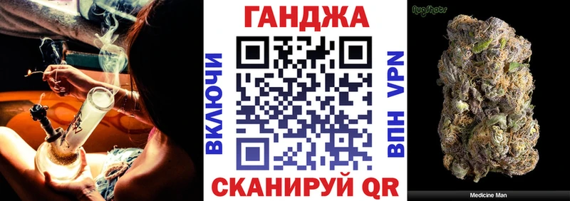 Каннабис индика  Липецк 