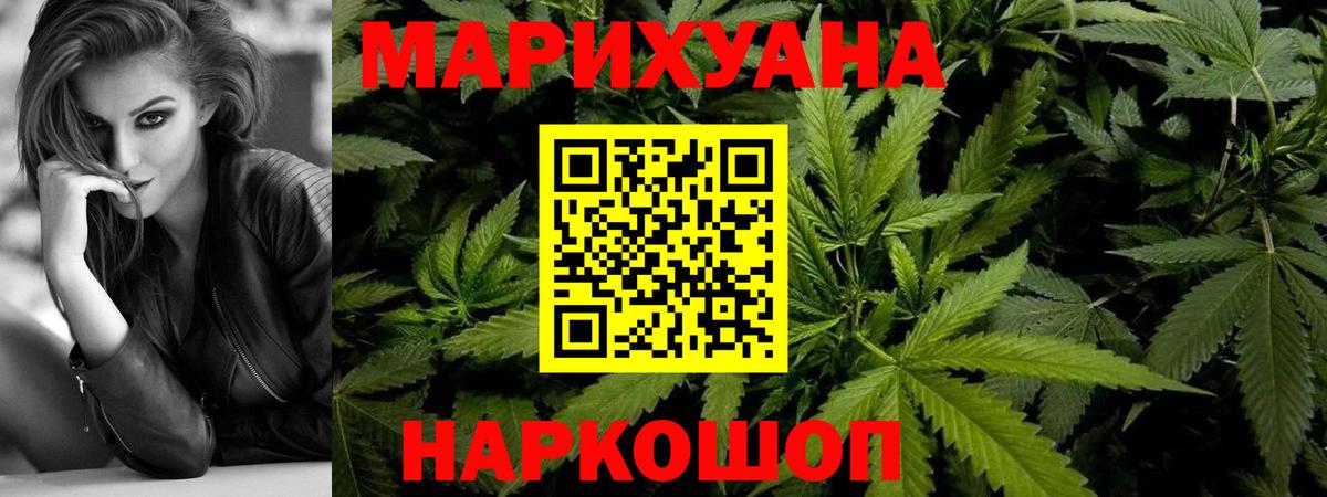 Каннабис MAZAR  Вход с VPN  Канабис семена  Липецк  Каннабис ГИДРОПОН 